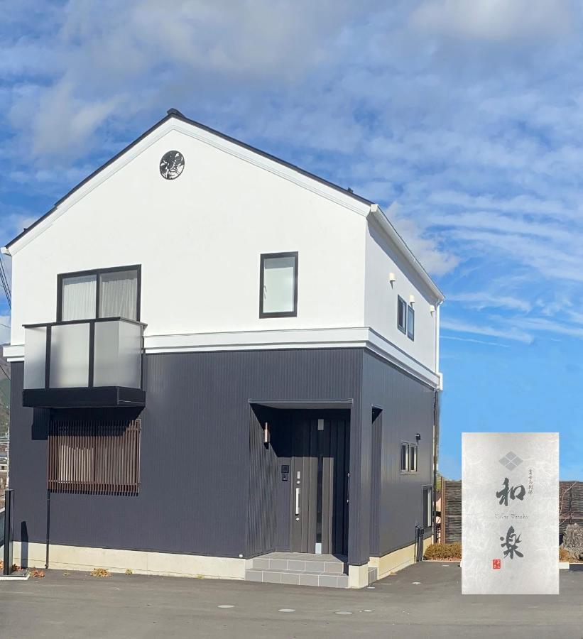 Villas Waraku Fujiyoshida Ngoại thất bức ảnh